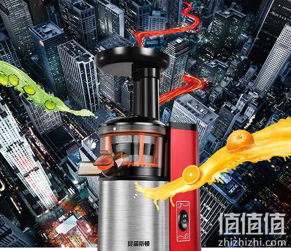 贝尔斯顿 ZZJ-849 原汁机