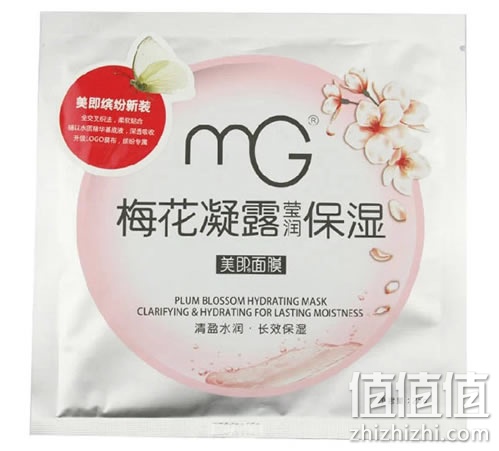 美即 梅花凝露莹润保湿面膜