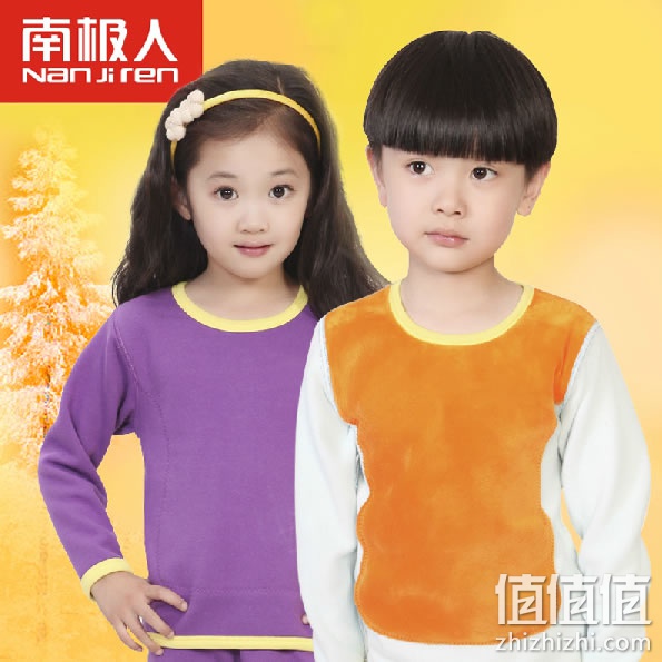南极人 儿童保暖内衣套装
