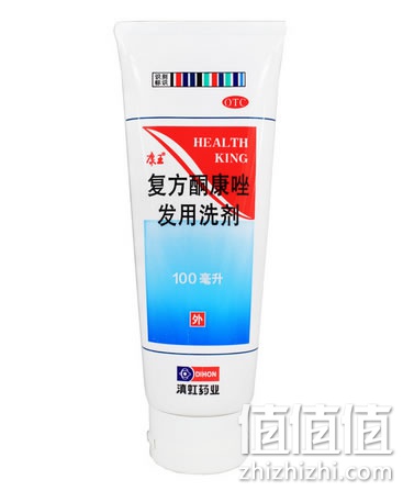 康王 复方酮康唑发用洗剂