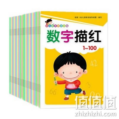 caipo 幼儿园学前描红本全套20册