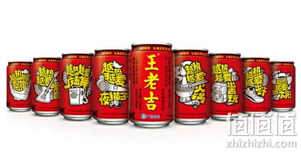 王老吉凉茶