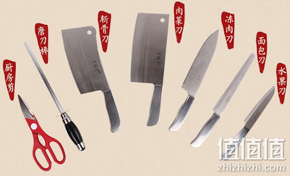 王麻子 高级系列 DD10 八件装套刀