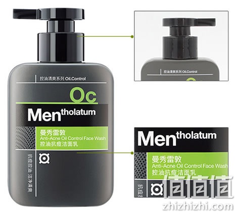 曼秀雷敦 控油抗痘洁面乳