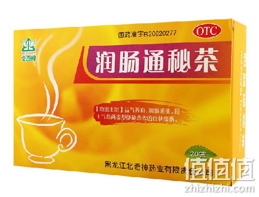 北奇神 润肠通秘茶