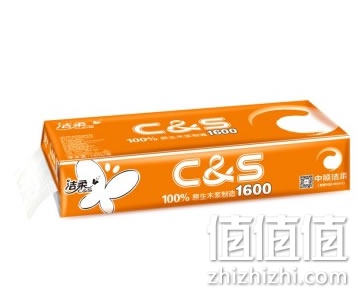 洁柔 橙色C&S系列3层卷纸