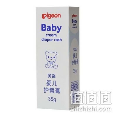 贝亲 婴儿护臀膏