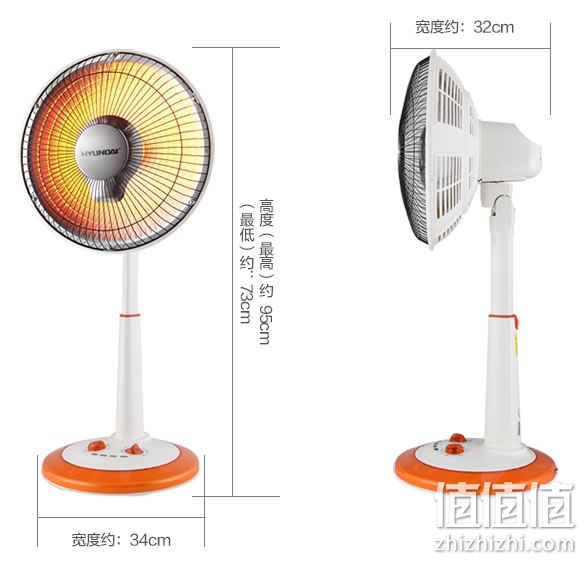 现代 HDL1005 升降式小太阳取暖器