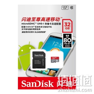闪迪 至尊高速 UHS-I 32GB TF卡