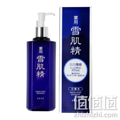 雪肌精化妆水