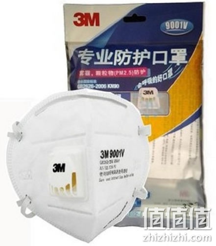 3M 9001V 防颗粒物口罩