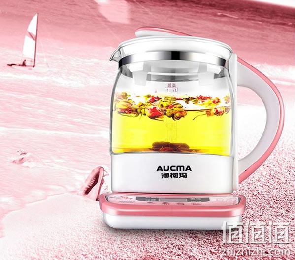澳柯玛 ADK-1350L2 多功能养生壶