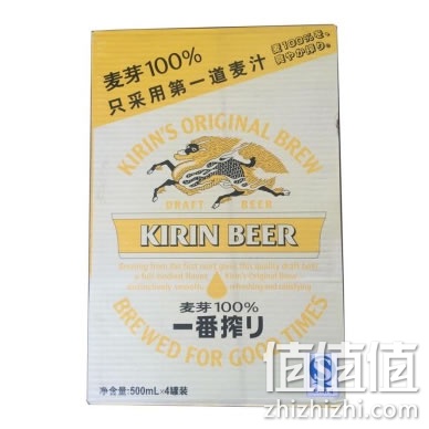 麒麟 一番榨啤酒