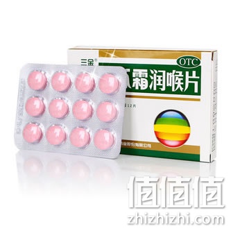 zhizhizhi_com_873548