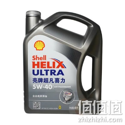 壳牌 Helix Ultra (灰喜力) 轿车发动机油