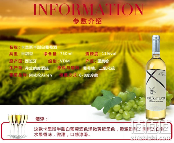 zhizhizhi_com_874032-1