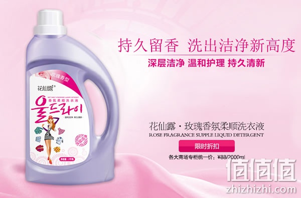 zhizhizhi_com_874097-1