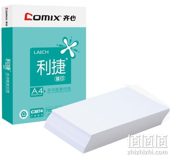 齐心 C3874-5 利捷享印A4复印纸