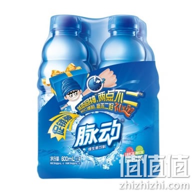 脉动 维生素饮料