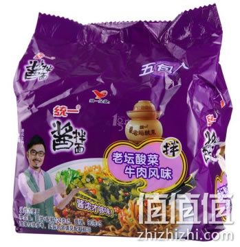老坛酸菜酱拌面