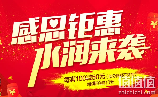 zhizhizhi_com_875931_2