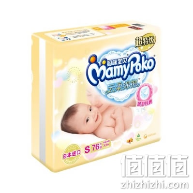 妈咪宝贝 云柔绵抱婴儿纸尿裤