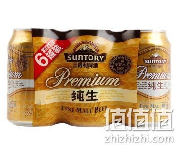 三得利 纯生啤酒