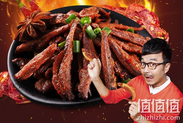 劲仔 麻辣味小鱼