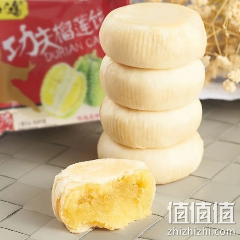 黄飞鸿 功夫榴莲饼