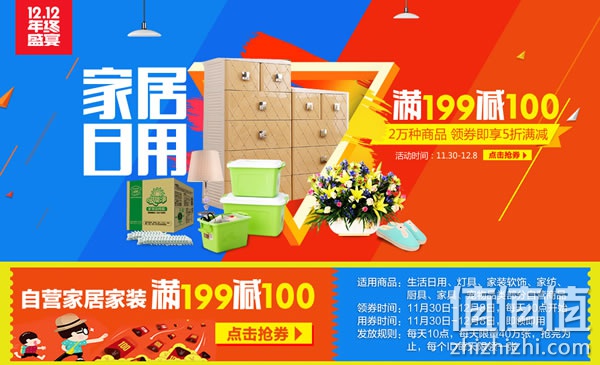 zhizhizhi_com_877117-1