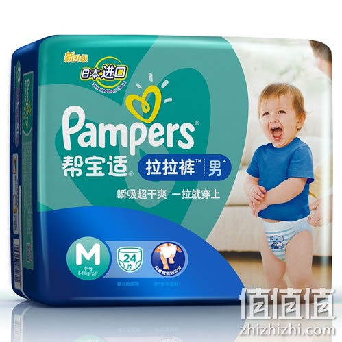 zhizhizhi_com_877249