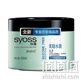 丝蕴 无硅水润发膜