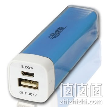 半岛铁盒 U2200 2200mAh迷你移动电源/充电宝