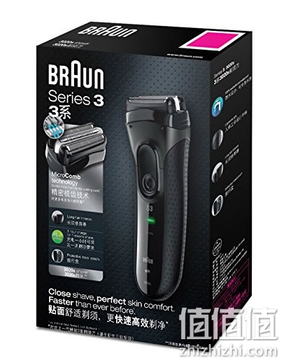 博朗 Series3 3020s 电动剃须刀