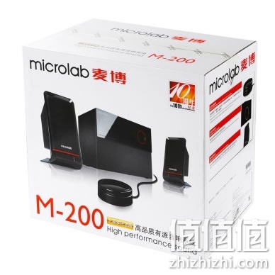 麦博 M200十周年纪念版 2.1多媒体音箱