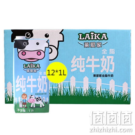 莱爱家 全脂牛奶