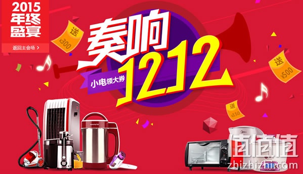 zhizhizhi_com_878350_2