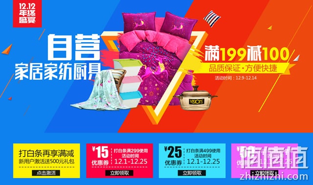 zhizhizhi_com_878836-1