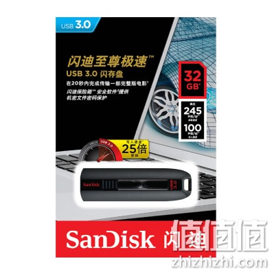 闪迪 至尊极速（CZ80）32GB U盘