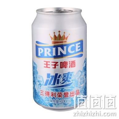 王子啤酒冰爽