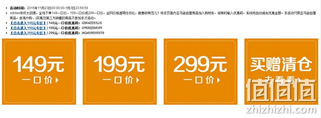 zhizhizhi_com_879934-1