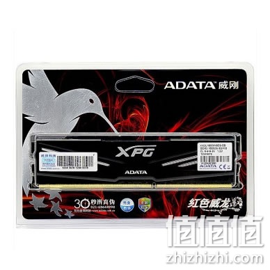 威刚 XPG威龙系列 DDR3 1600 8G 台式机内存