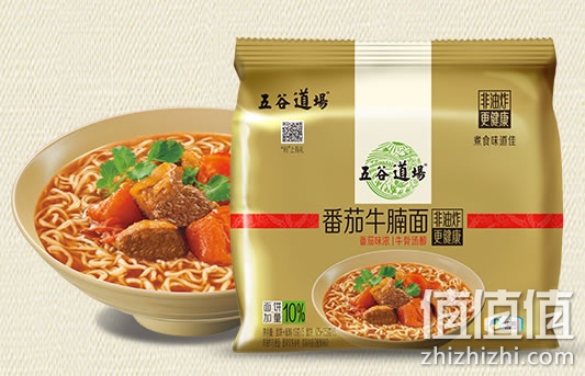 五谷道场 骨汤蔬菜番茄牛腩面