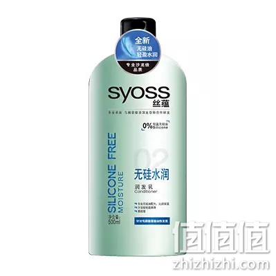 丝蕴 无硅水润润发乳