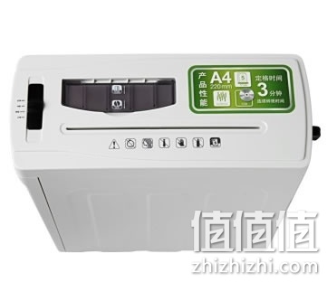 得力92615碎纸机