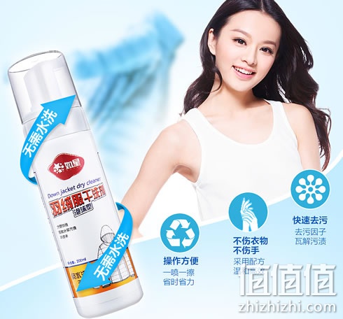 zhizhizhi_com_880901_1