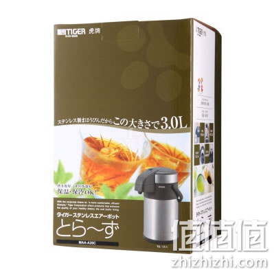 虎牌MAA-A30C-TG热水瓶