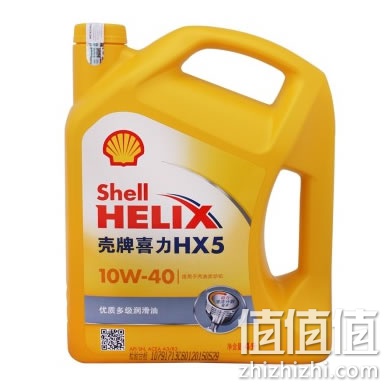 壳牌HX5黄喜力润滑油