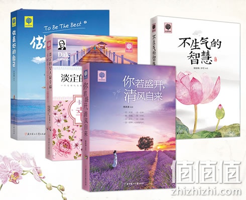 zhizhizhi_com_881531_1