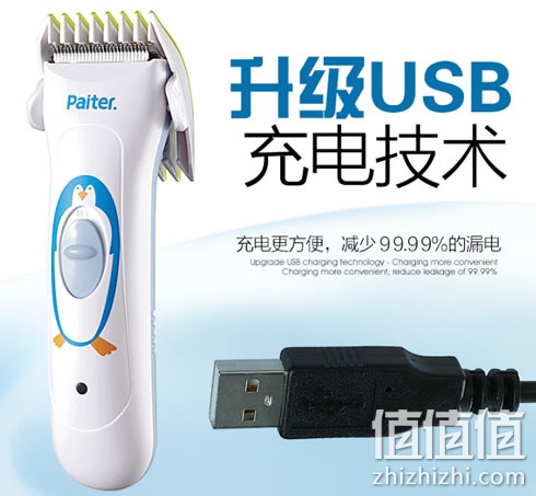 zhizhizhi_com_881840_1
